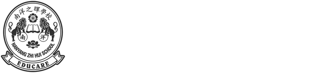 Nanyang Zhi Hui School